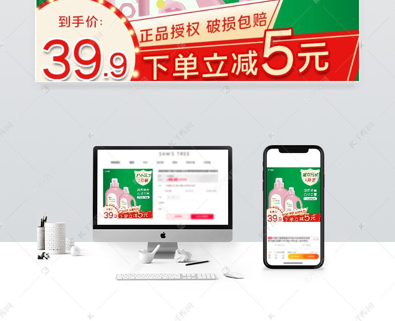 去中間商賺差價(jià) 洗衣液日用品廠家直售，打造電商直通車新盈利模式