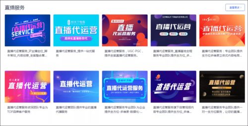 內容向左，變現向右 數字文創服務商如何撬動商業新藍海