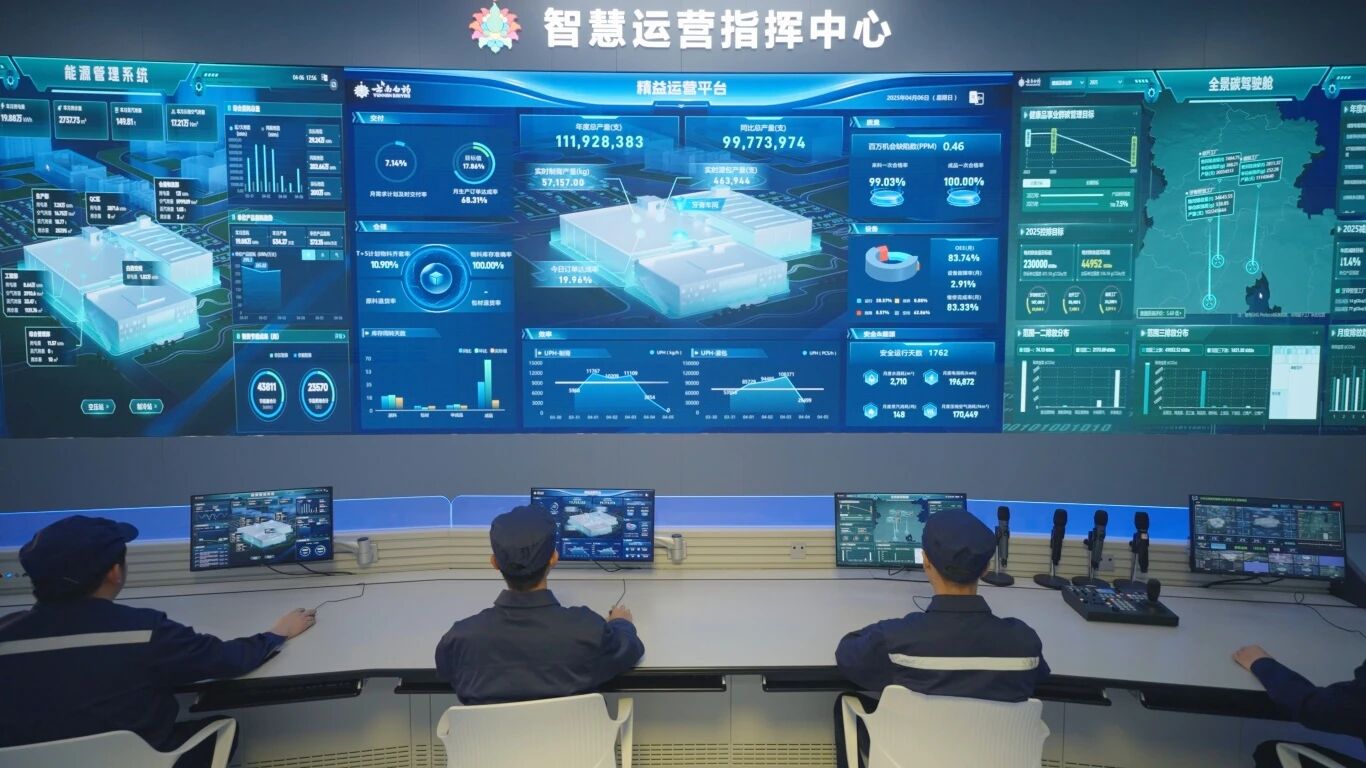 數字技術賦能，云南白藥引領中醫藥健康產業新篇章