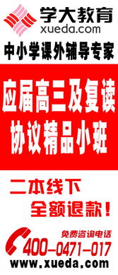 數(shù)字化時代下分類廣告的轉(zhuǎn)型 從《北方新報》到正北方網(wǎng)的實踐