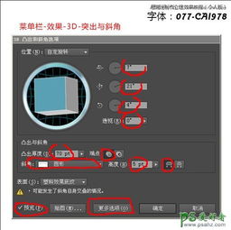 AI三步法 輕松打造高質(zhì)感3D立體數(shù)字海報字